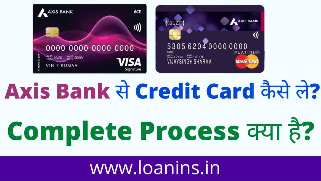 Axis Bank से Credit Card कैसे बनाये | Axis Bank Credit Card Apply कैसे करें | How To Apply For Axis Bank Credit Card